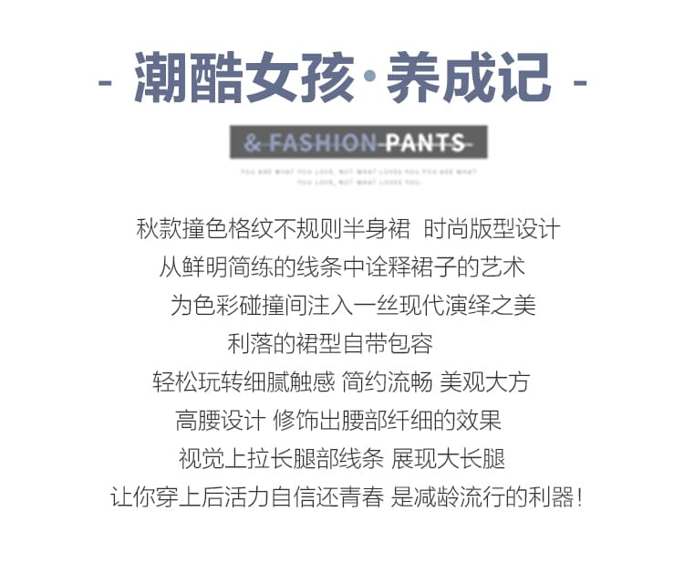 실사 디자인 센스 불규칙 체크무늬 반신 스커트 2026 가을 새로운 레트로 하이웨이스트 다용도 중 롱 스커트 여성 상세 이미지 2