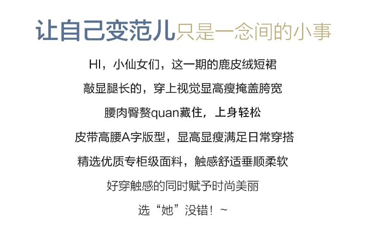실사 새로운 사슴 캐시미어 한 마디 반신 스커트 여성 가을 겨울철 작은 키 하이웨이스트 핫걸 카키 색 워크웨어 미니 스커트 상세 이미지 2