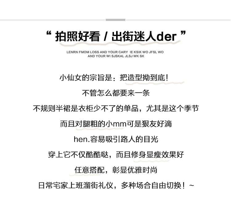 실사 레트로 품격 불규칙 반신 스커트 2026 가을 새로운 한 마디 슬림해 보이는 작은 대중 디자인 센스 치마 상세 이미지 2