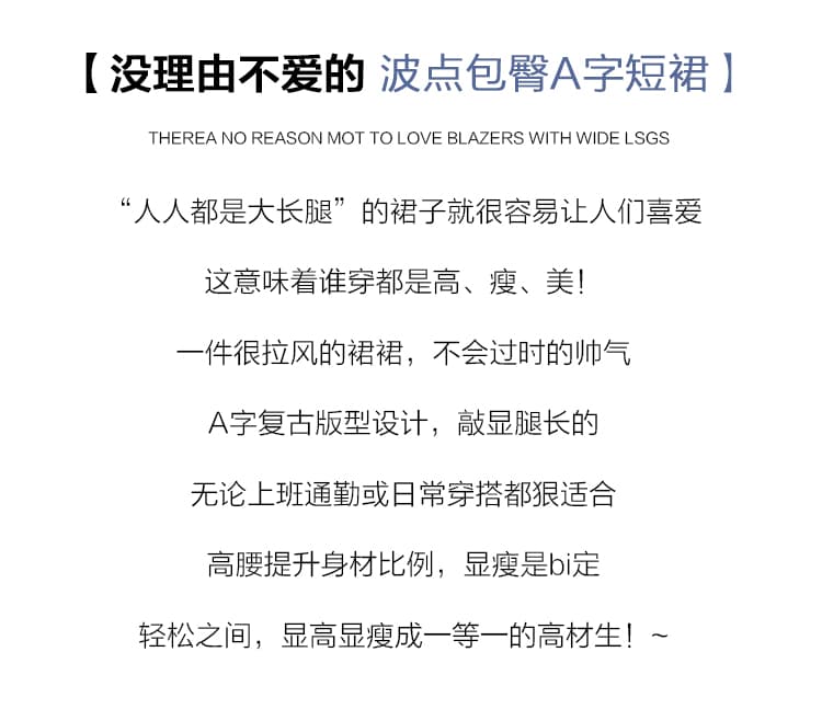 실사 레트로 배색 도트 무늬 스웨이드 원단 반신 스커트 여성 가을 하이웨이스트 슬림해 보이는 도루 센스 표지 넓적 다리 타이트 스커트 미니 스커트 상세 이미지 2