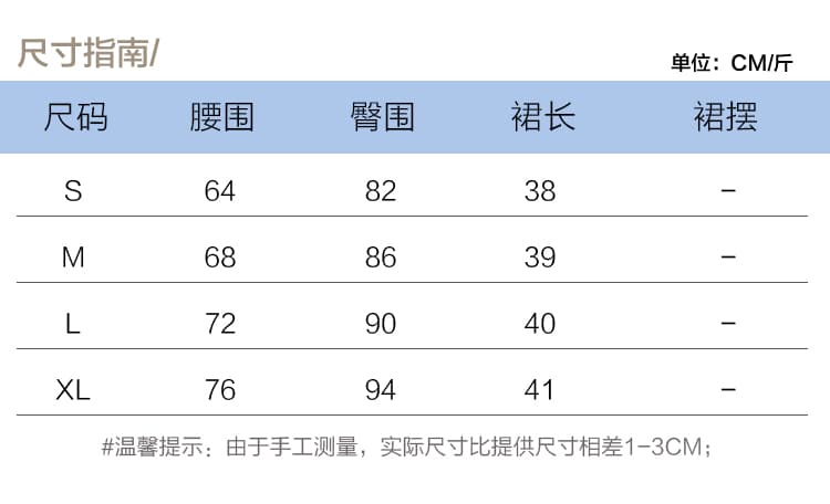 실사 레트로 배색 도트 무늬 스웨이드 원단 반신 스커트 여성 가을 하이웨이스트 슬림해 보이는 도루 센스 표지 넓적 다리 타이트 스커트 미니 스커트 상세 이미지 11