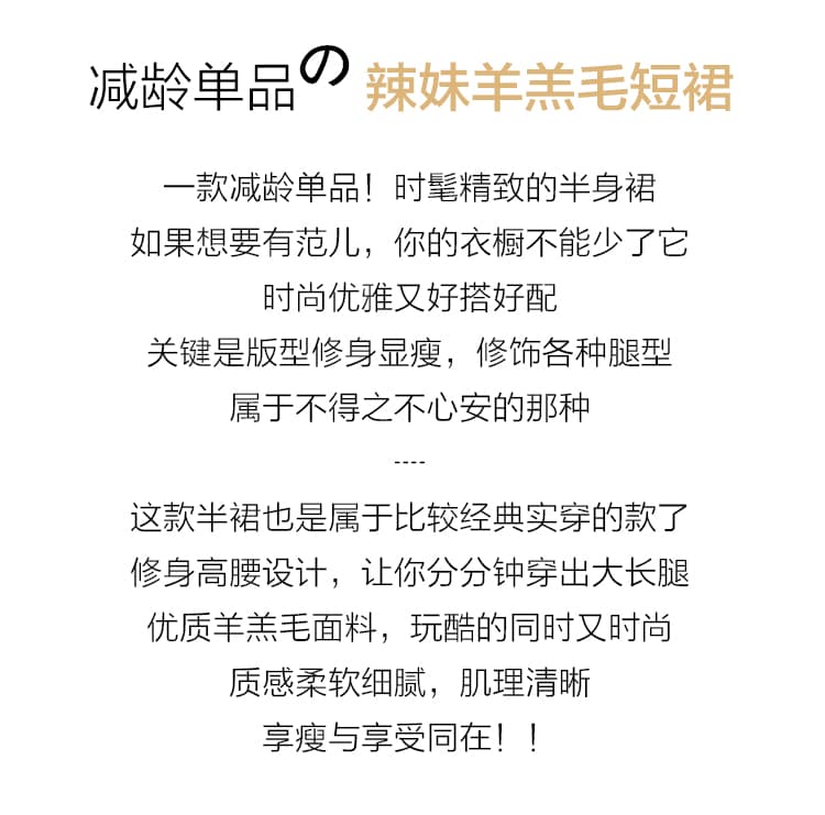 실사 레오파드 무늬 타이트 스커트 미니 스커트 여성 가을 겨울철 작은 키 하이웨이스트 슬림해 보이는 캐주얼 다용도 한 마디 핫걸 반신 스커트 상세 이미지 2