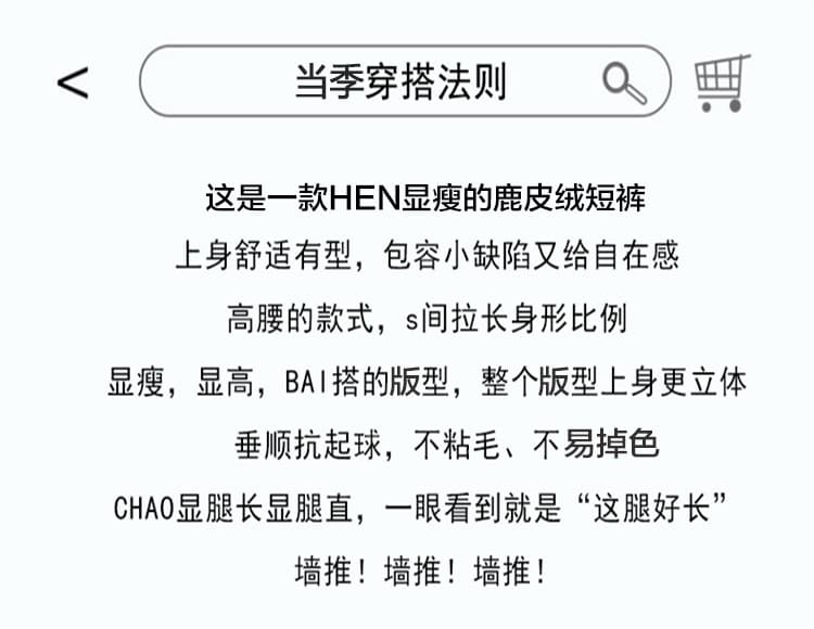 실사 한국 스타일 레트로 미니멀리즘 다용도 스웨이드 원단 반바지 여성 2026 가을 겨울 새로운 하이웨이스트 슬림해 보이는 한 마디 바지 상세 이미지 2