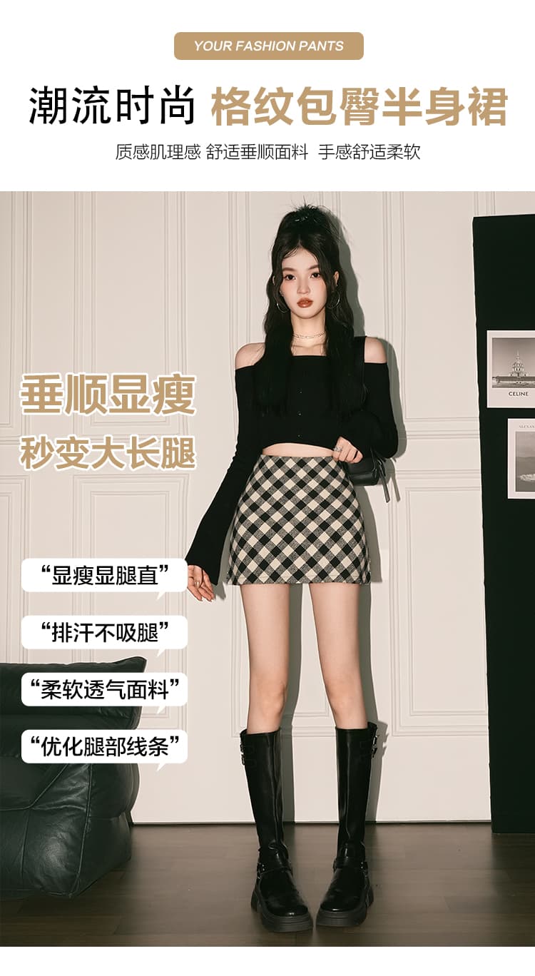 실사 한 부서 핫걸 체스 판 그리드 반신 스커트 여성 가을 겨울 새로운 하이웨이스트 슬림해 보이는 타이트 스커트 치마 한 마디 미니 스커트 상세 이미지 5