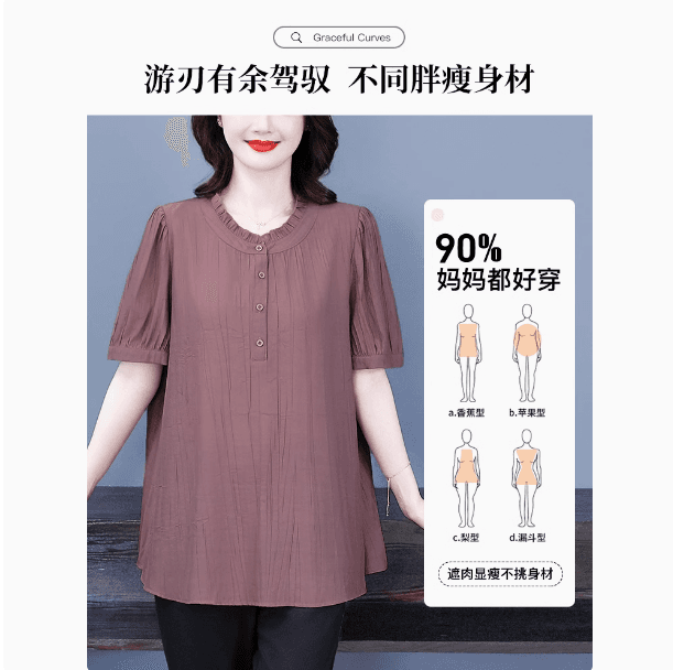 빅 사이즈 미니멀리즘 프릴 티셔츠 루즈핏 다용도 외국 가스 세련된 연령 감소 품격 지방 m 슬림해 보이는 면 린넨 반팔 맨위 이미지 5