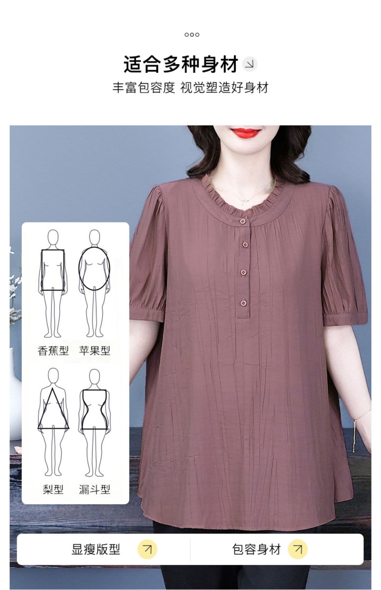 빅 사이즈 미니멀리즘 프릴 티셔츠 루즈핏 다용도 외국 가스 세련된 연령 감소 품격 지방 m 슬림해 보이는 면 린넨 반팔 맨위 상세 이미지 5