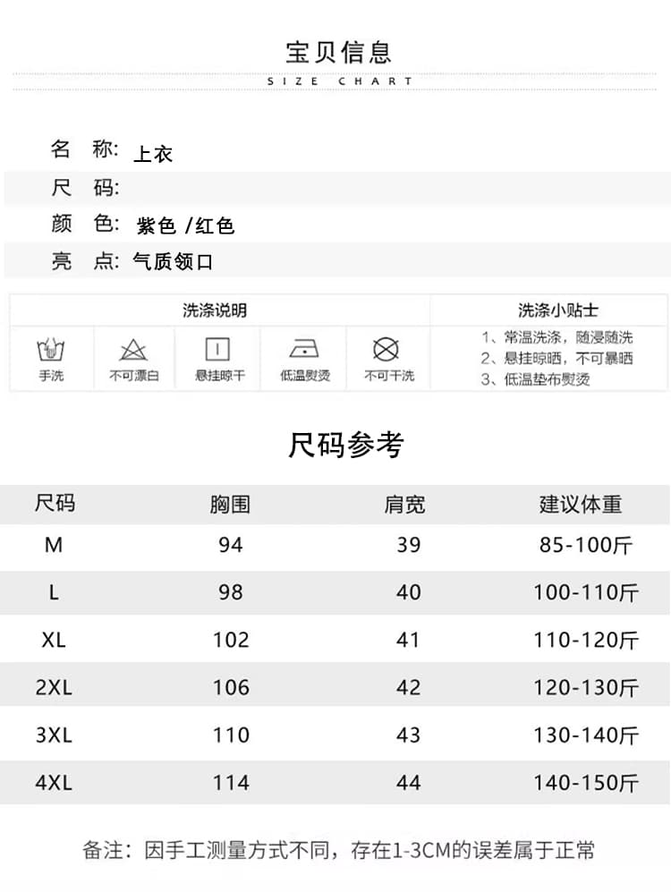 2026 여름 새로운 프랑스식 프릴 V넥 작은 셔츠 셔츠 루즈핏 맨위 여성 아름다운 디자인 센스 품격 반팔 상세 이미지 12