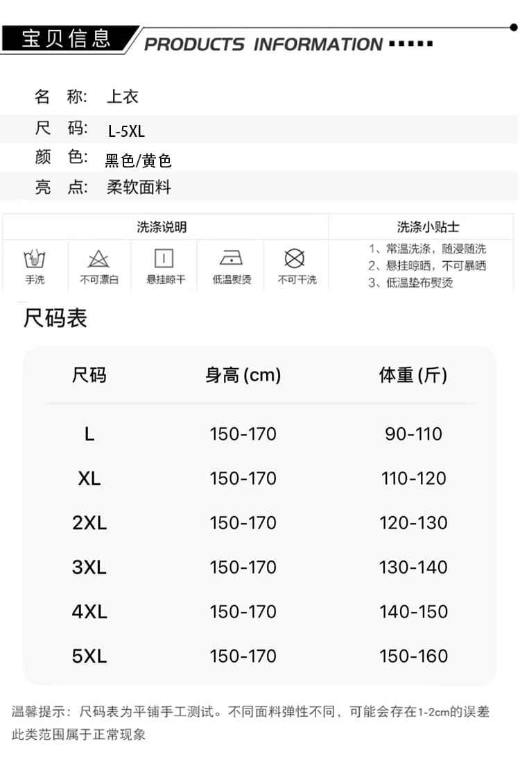 2026 패션 자카드 반팔 여성 셔츠 여름 새로운 품격 연령 감소 어머니 드레스 루즈핏 슬림해 보이는 다용도 맨위 상세 이미지 8