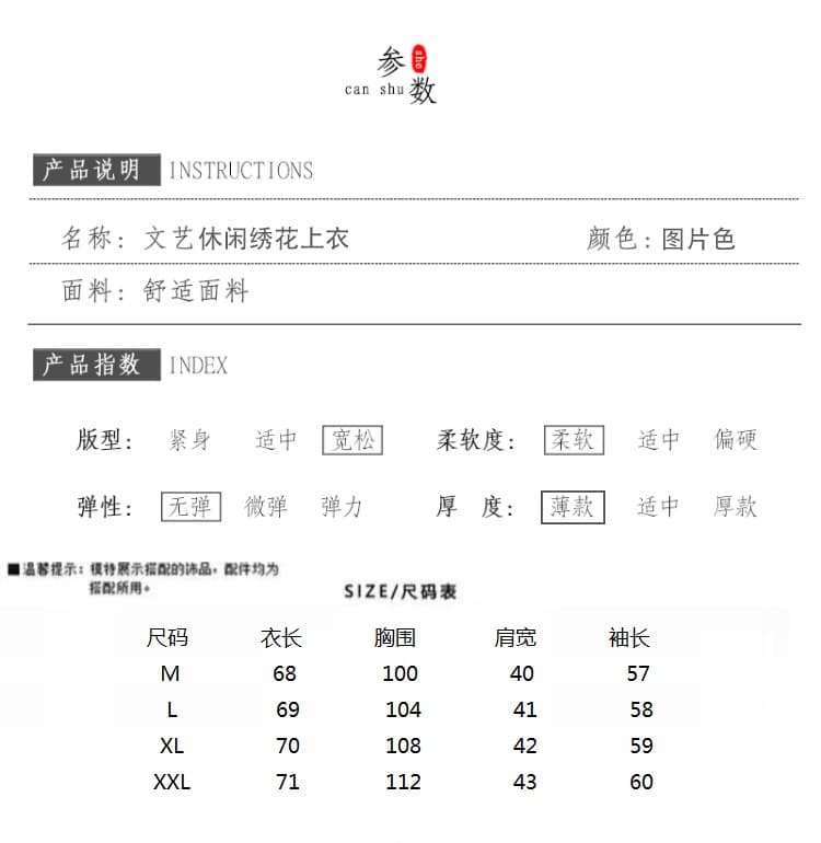 품격 2026 가을 신제품 자수 면 소재 레이스 다용도 셔츠 기본 셔츠 긴팔 맨위 상세 이미지 3