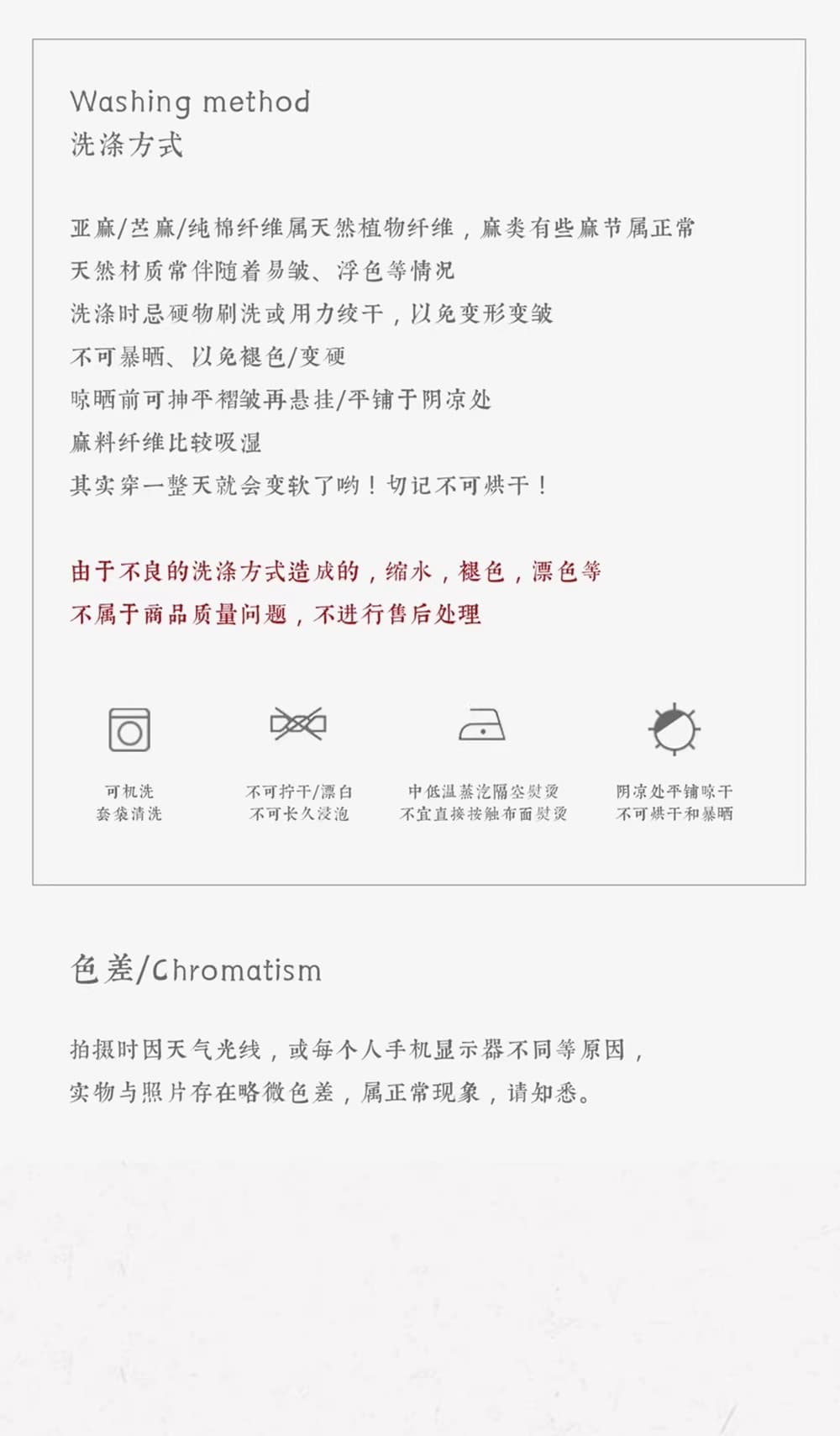 네이티브 면 린넨 티셔츠 7부 소매 문예 레트로 맨위 여성 루즈핏 2026 봄 여름 새로운 상쾌 다용도 상세 이미지 16
