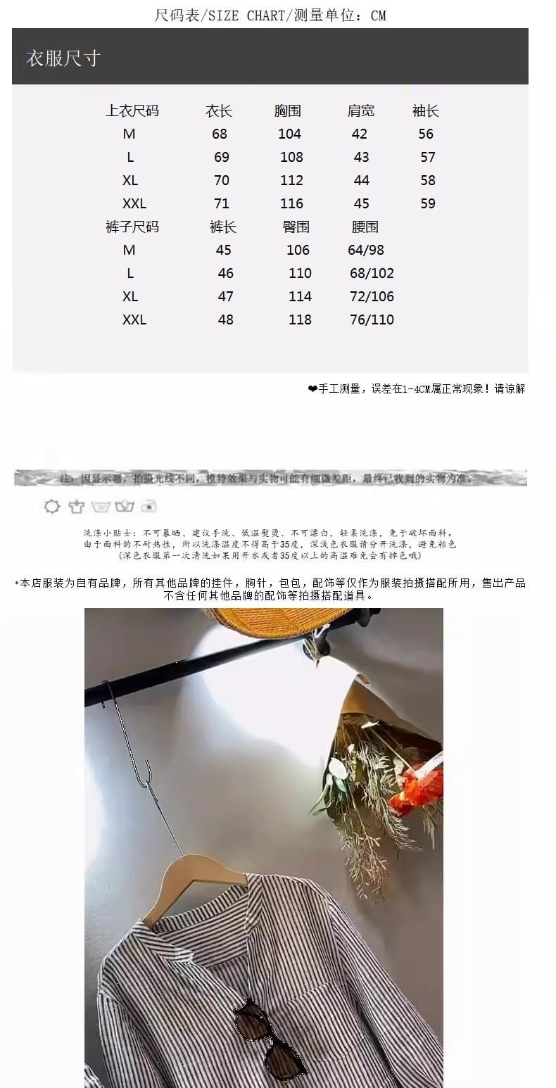 여성 여름 2026 년 새로운 일상 다용도 루즈핏 외출용 일본식 캐주얼 스트라이프 셔츠 반바지 세트 상세 이미지 1