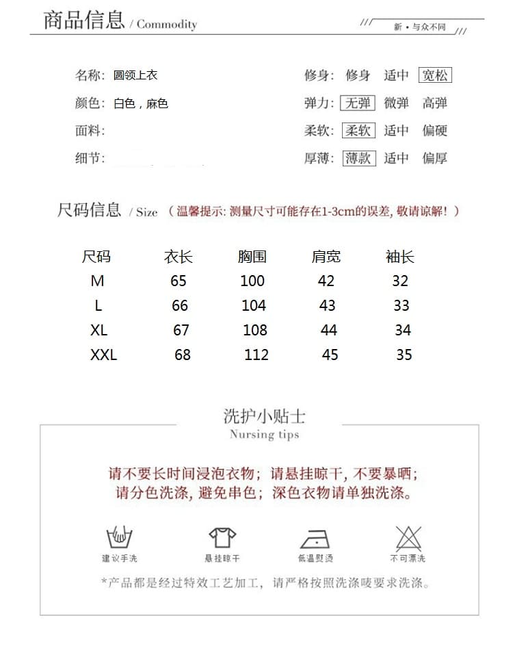 2026 가을 신제품 면 린넨 문예 출퇴근 다용도 캐주얼 라운드 넥 티셔츠 맨위 여성 상세 이미지 5
