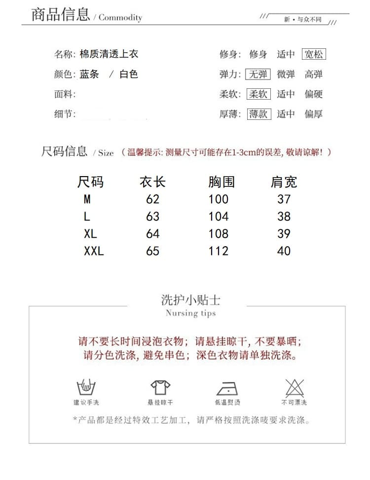 센 부서 작은 날다 소매 인형 셔츠 얇고 가벼운 면 린넨 프랑스식 루즈핏 민소매 맨위 여성 상세 이미지 3