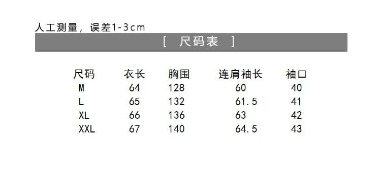 여름 얇은 스타일 면 린넨 프린트 배트윙 소매 V넥 자외선 차단 복 카디건 코트 에어컨 셔츠 상세 이미지 3