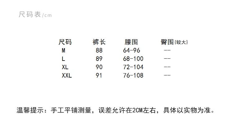 빨간색 기사 치마바지 순면 컬러 짜임 기사 전체 밴딩 단어 Pleat 대 바지 갈색 빨간색 치마바지 상세 이미지 2