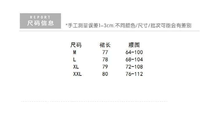 문예 슈퍼 요정 자수 화이트 한 마디 반신 스커트 슬림해 보이는 품격 롱 스커트 상세 이미지 2