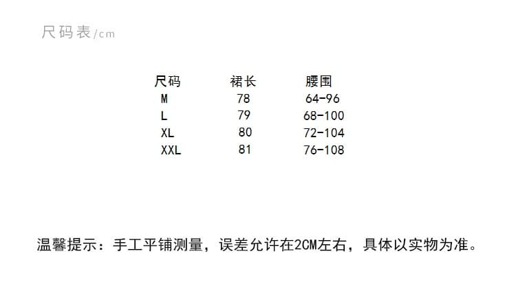프랑스식 도트 무늬 반신 스커트 밴딩 하이웨이스트 여름 한 마디 롱 코트 우산 진자 치마 상세 이미지 1