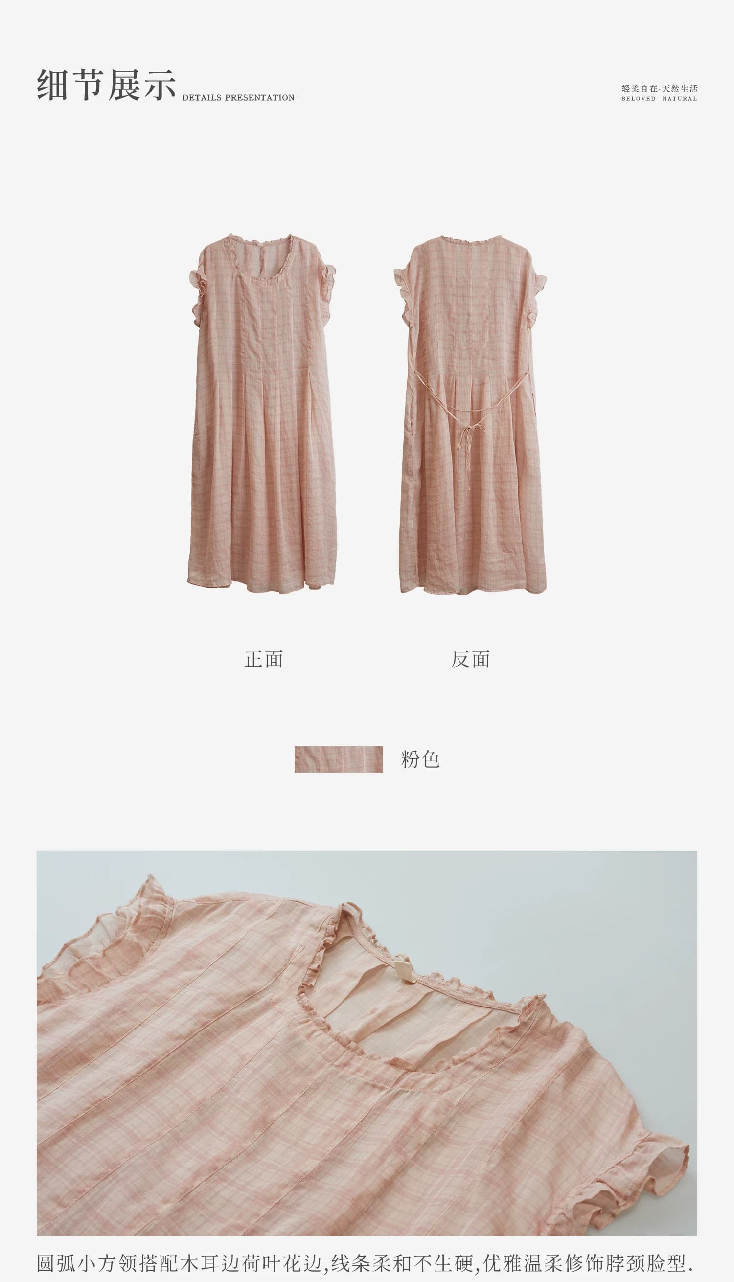 면 린넨 분말 체크무늬 광장 칼라 프릴 드레스 여름 여성 상세 이미지 2