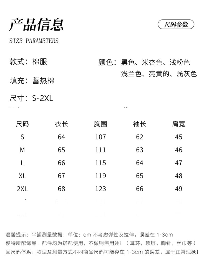 실사 빅 사이즈 면 의류 여성 겨울 새로운 얇고 가벼운 후드 작은 목화 진딧물 한국 스타일 루즈핏 패션 보온 면 옷 재킷 상세 이미지 19