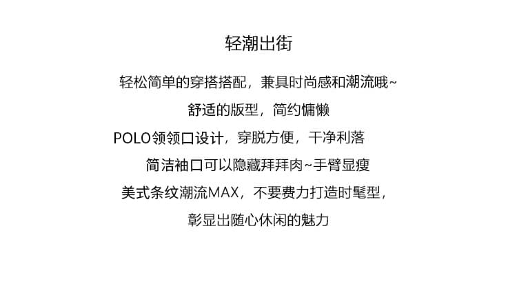 실사 특별 가격 반팔 티셔츠 여성 의류 여름 새로운 디자인 센스 아메리칸 스트라이프 자수 배색 POLO 칼라 맨위 상세 이미지 2
