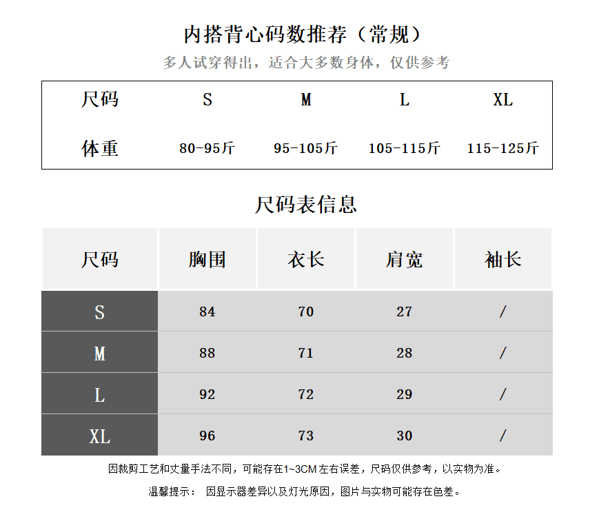 한 부서 착용 가져 가라. 긴팔 오픈 가디건 인사이드 가져 가라. 투피스 조끼 조기 가을 2026 새로운 느긋한 부드러운 얇은 스타일 재킷 상세 이미지 1