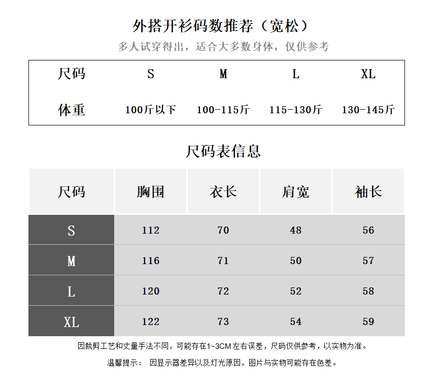 한 부서 착용 가져 가라. 긴팔 오픈 가디건 인사이드 가져 가라. 투피스 조끼 조기 가을 2026 새로운 느긋한 부드러운 얇은 스타일 재킷 상세 이미지 2