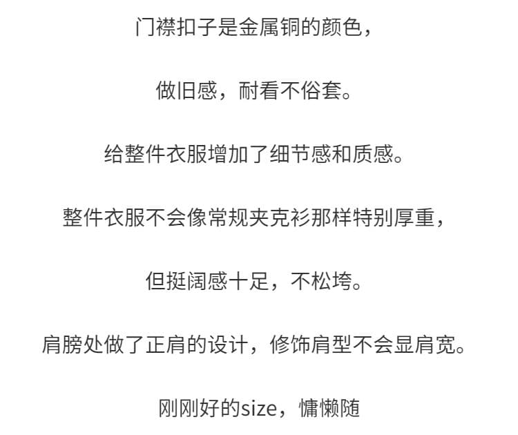 아름다움 라드. 스웨이드 원단 재킷 여성 짧은 2026 봄 가을 새로운 레트로 루즈핏 작은 키 얇은 스타일 재킷 맨위 상세 이미지 2