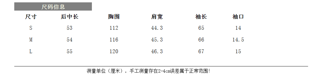 한 부서 페이크 레이어드 패치워크 폴로 칼라 작은 샤넬 스타일 여성 코트 가을 새로운 루즈핏 캐주얼 쇼트 스타일 재킷 맨위 트렌디 상세 이미지 1