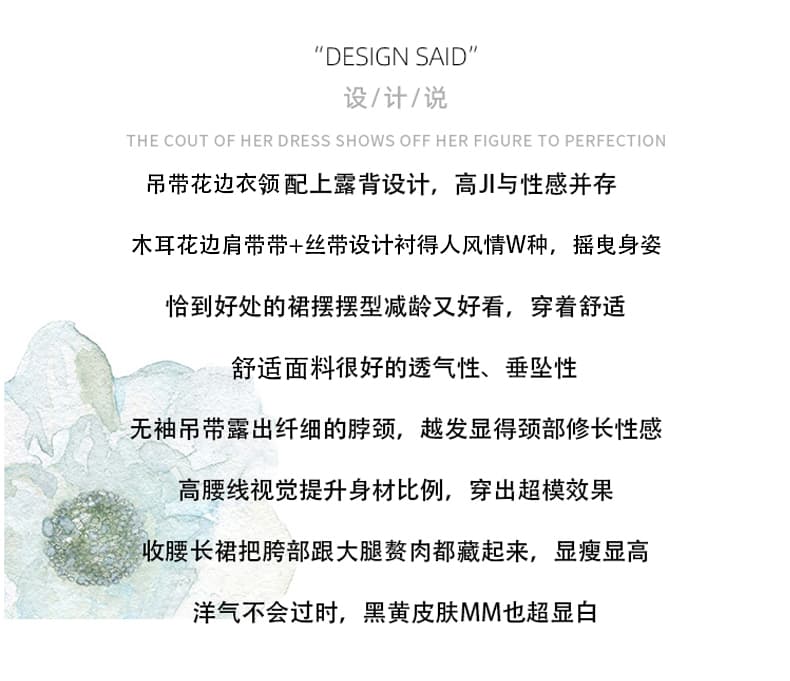 실사 2026 새로운 품격 섹시함 부드러운 망사 치마 작은 대중 빛 럭셔리 디자인 몸매 가꾸기 슬림해 보이는 슬립 드레스 상세 이미지 2