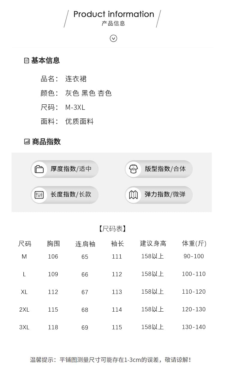 2026 새로운 도트 무늬 배색 스카프 긴팔 롱 코트 가을 겨울 니트 원피스 겨울 한 부서 루즈핏 슬림해 보이는 인사이드 가져 가라. 치마 상세 이미지 1
