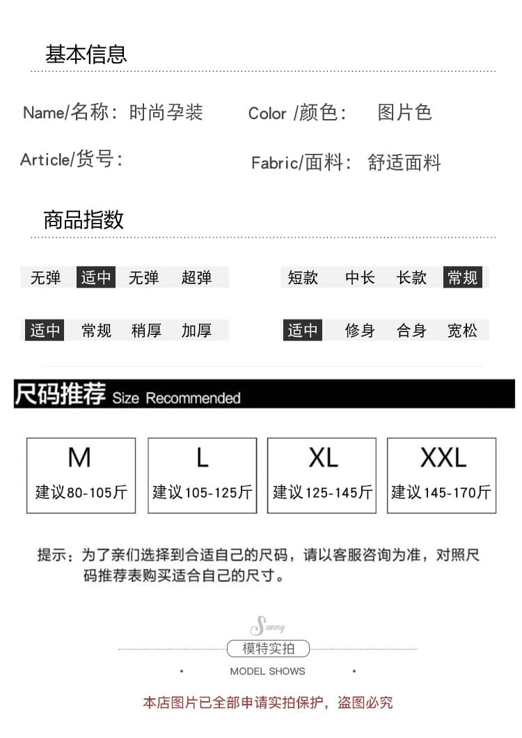 실사 미니멀리즘 데님 2 세트 빅 사이즈 캐주얼 세트 임산부 데님 세트 상세 이미지 10
