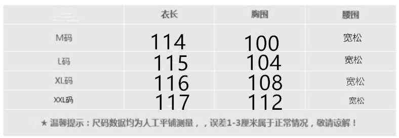 실사 임산부 드레스 상세 이미지 1