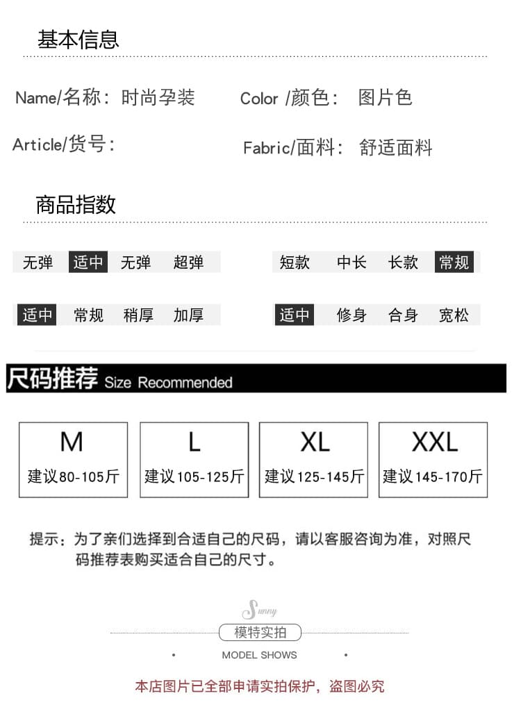 실사 미니멀리즘 2 세트 빅 사이즈 캐주얼 세트 상세 이미지 10