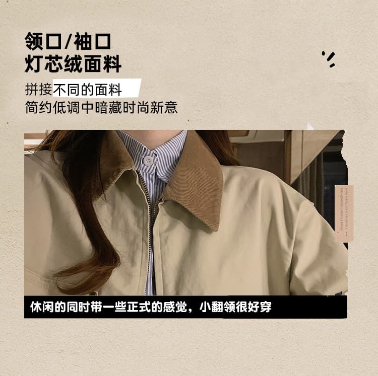 실사 여자 캐주얼 지퍼 쇼트 스타일 잭 여성 코트 바 En 바람 폴로 칼라 패션 재킷 2026 년 봄 새로운 상세 이미지 4