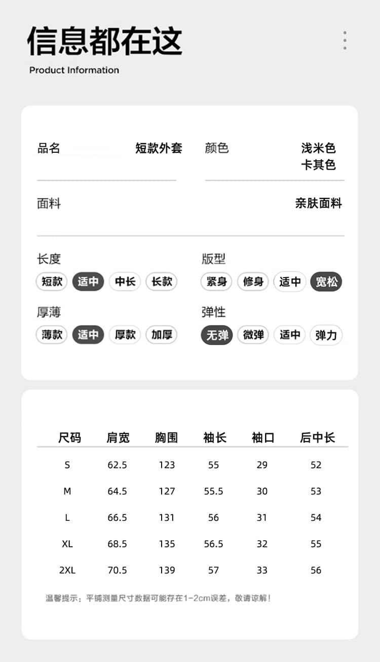 실사 여자 캐주얼 지퍼 쇼트 스타일 잭 여성 코트 바 En 바람 폴로 칼라 패션 재킷 2026 년 봄 새로운 상세 이미지 8