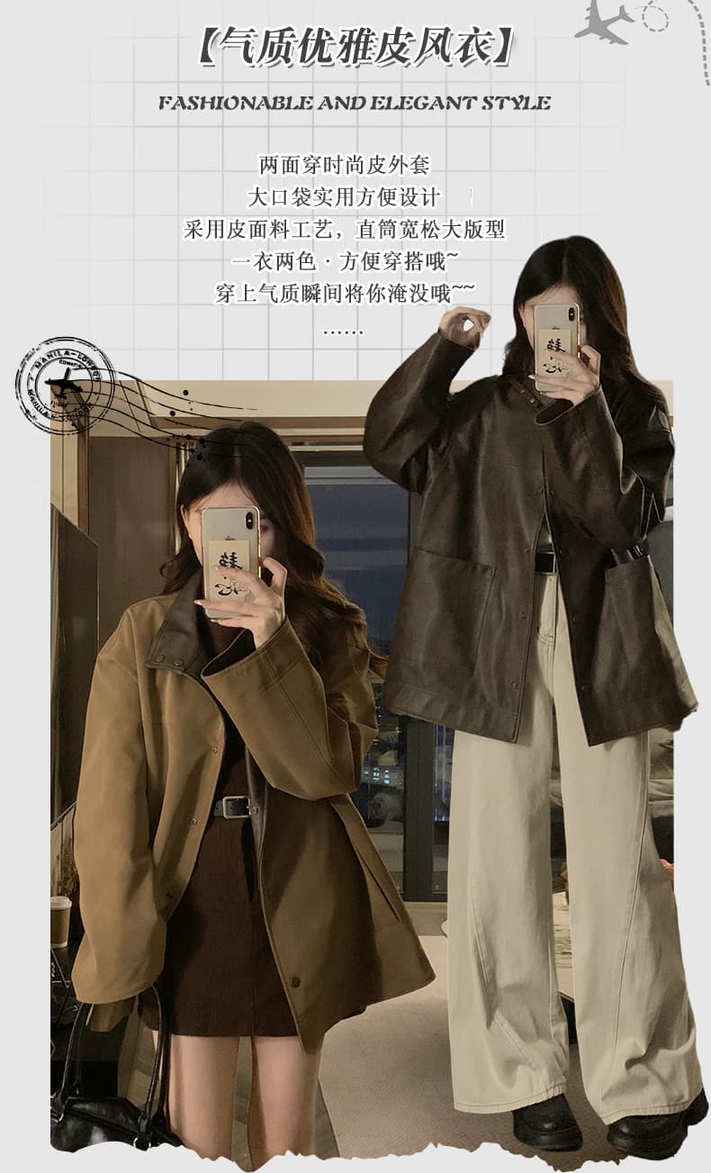 실사 양면 착용 스웨이드 싸움 가죽 자켓 재킷 디자인 센스 2026 봄 새로운 커플 섹션 가죽 재킷 재킷 상세 이미지 2