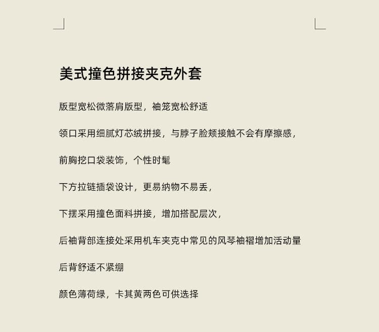 실사 일본식 레트로 디트로이트 재킷 남녀 2026 가을 겨울 폴로 칼라 외국 가스 루즈핏 워크웨어 재킷 트렌디 상세 이미지 2