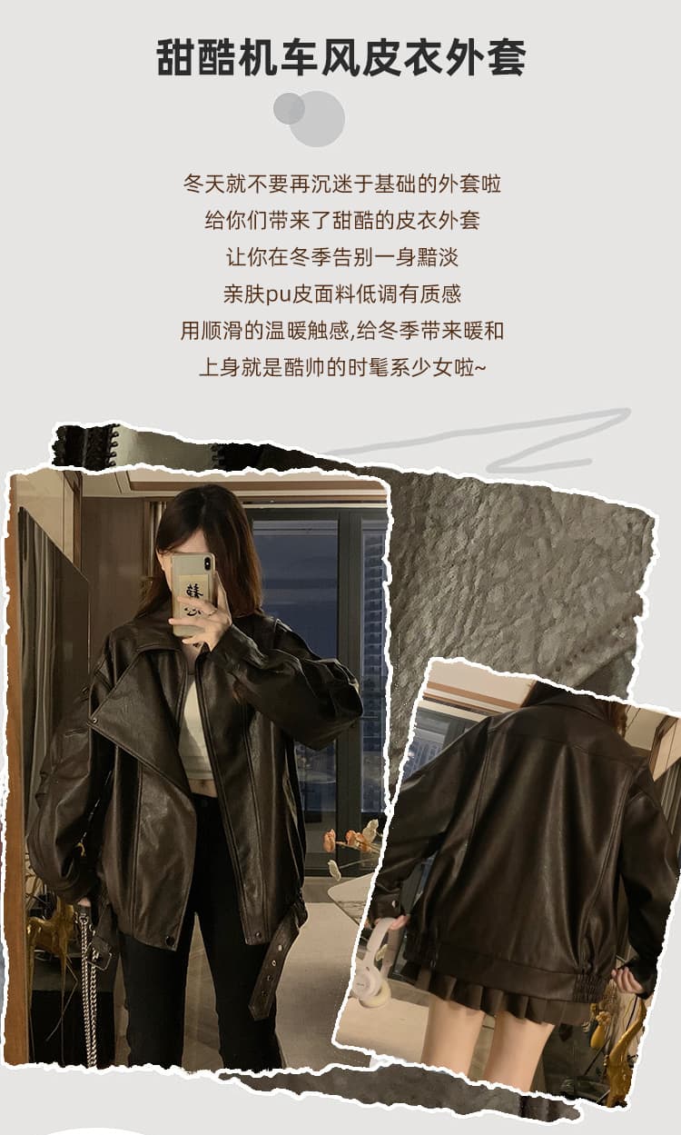 실사 커피 색상 가죽 재킷 여성 코트 2026 새로운 가을 차가운 바람의 소리 바람 고유 한 슈퍼 잘 생긴 오토바이 레트로 재킷 상세 이미지 2