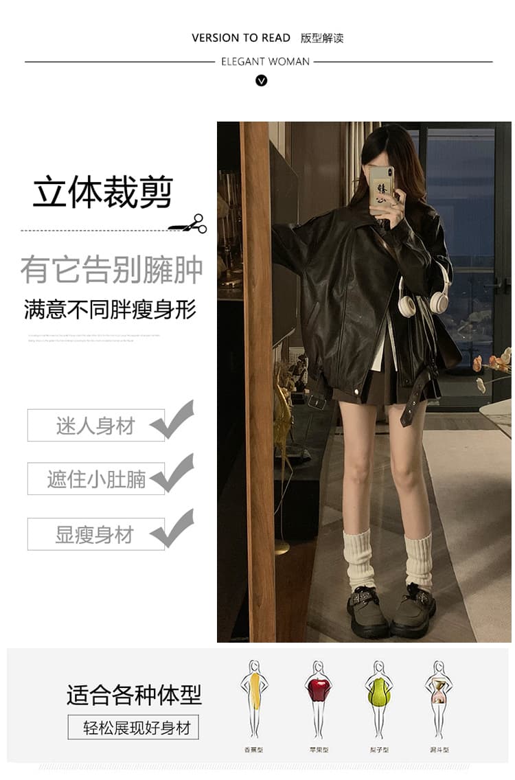 실사 커피 색상 가죽 재킷 여성 코트 2026 새로운 가을 차가운 바람의 소리 바람 고유 한 슈퍼 잘 생긴 오토바이 레트로 재킷 상세 이미지 4
