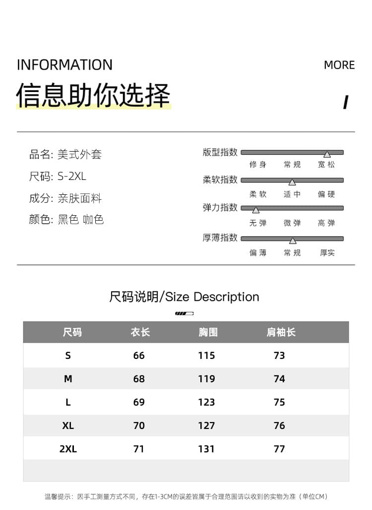 실사 커피 색상 가죽 재킷 여성 코트 2026 새로운 가을 차가운 바람의 소리 바람 고유 한 슈퍼 잘 생긴 오토바이 레트로 재킷 상세 이미지 8