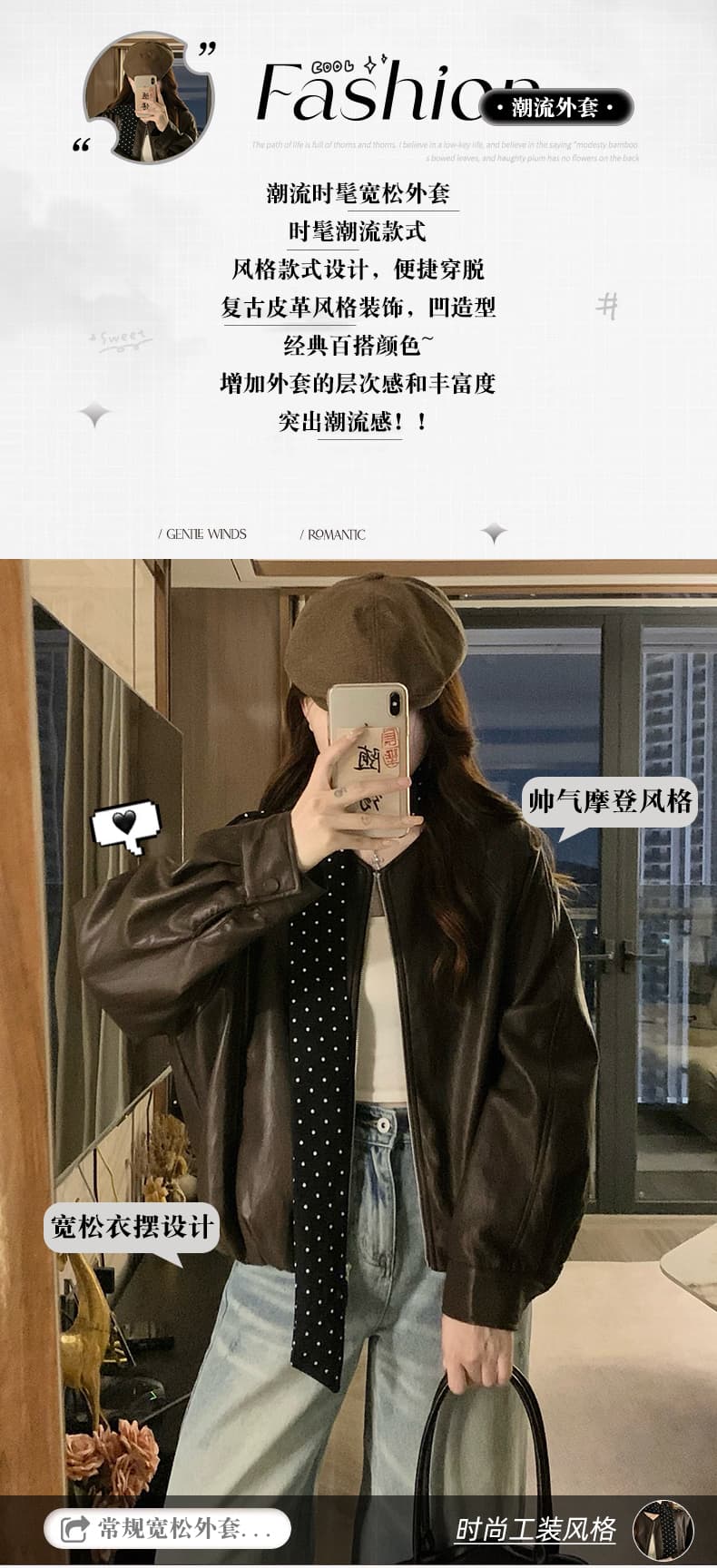 실사 항구 바람 품격 고급 센스 PU 가죽 외투 2026 이른 가을 레트로 슬림해 보이는 재킷 오토바이 서비스 쇼트 스타일 상세 이미지 2