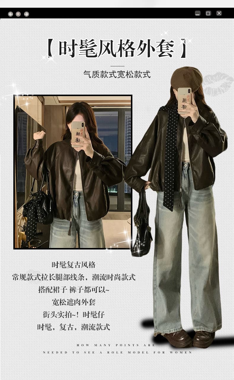 실사 항구 바람 품격 고급 센스 PU 가죽 외투 2026 이른 가을 레트로 슬림해 보이는 재킷 오토바이 서비스 쇼트 스타일 상세 이미지 5