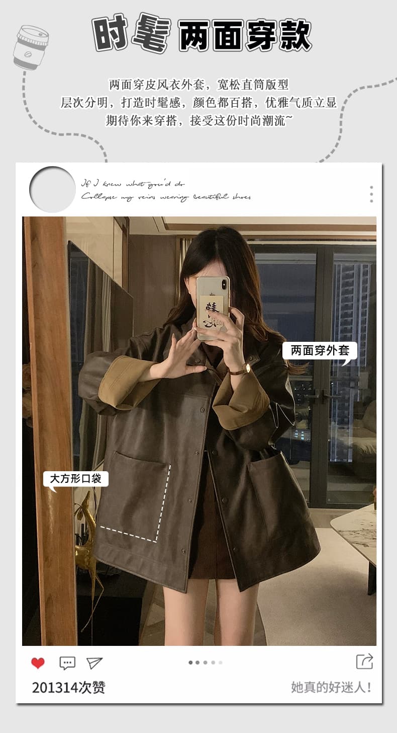 실사 딤플 커피 색상 싱글 줄 버튼 양성 및 음성 양면 착용 가죽 재킷 여성 코트 2026 년 가을 새로운 루즈핏 맨위 상세 이미지 3