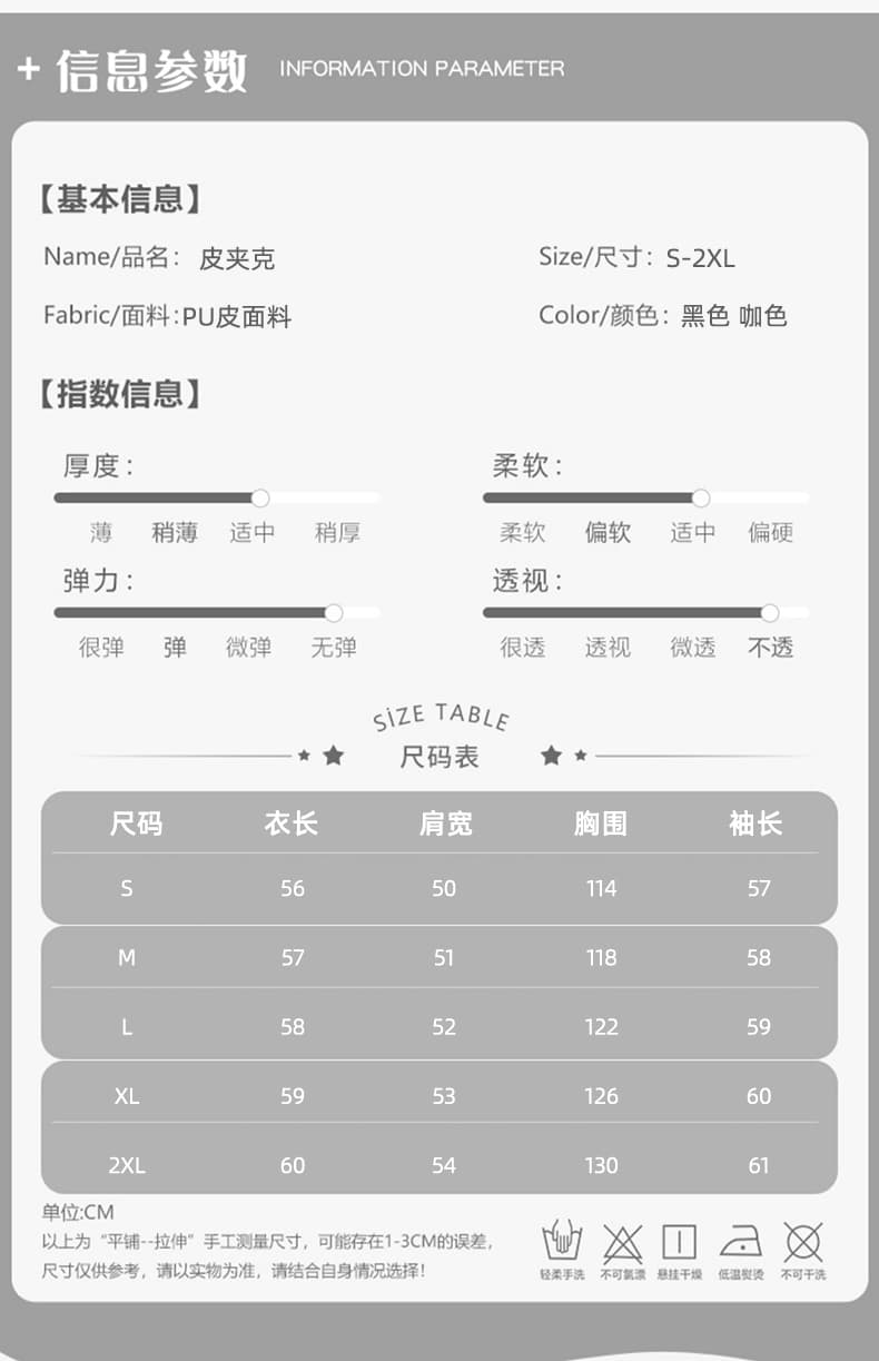 실사 검정색 페이크 레이어드 후드 가죽 재킷 여성 코트 가을 겨울 레트로 고급 센스 루즈핏 PU 가죽 오토바이 재킷 상세 이미지 8