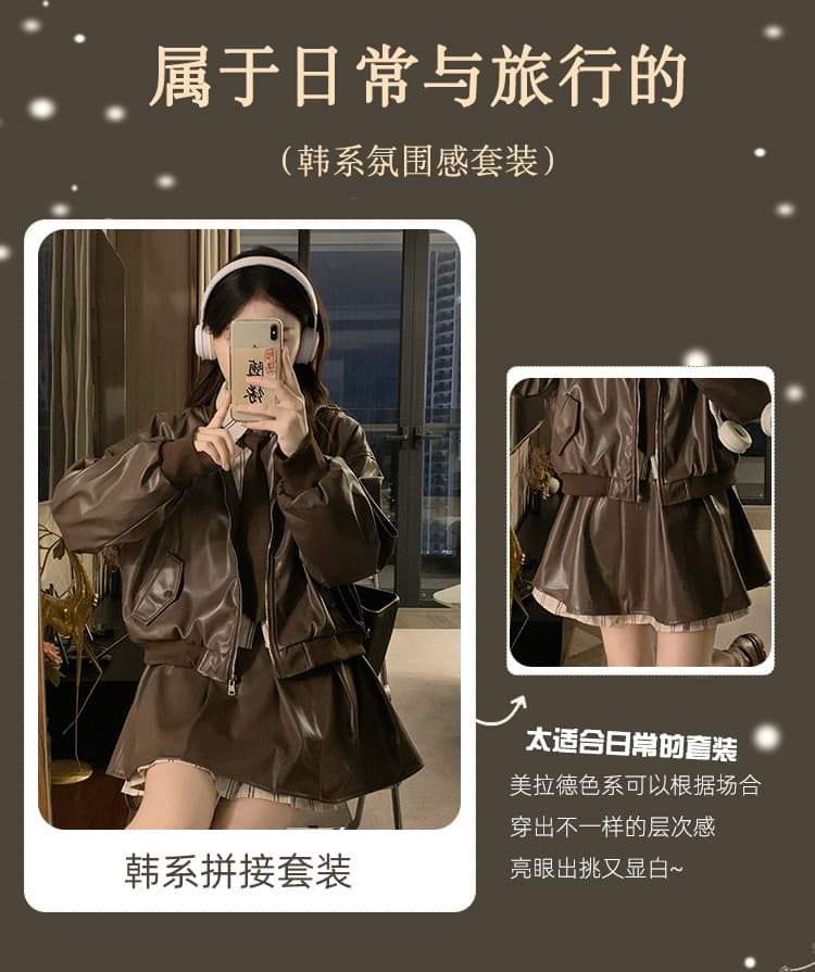 실사 디자인 센스 작은 키 세트 페이크 레이어드 넥타이 가죽 재킷 재킷 플리츠 짧은 가죽 스커트 바 En 바람 세트 상세 이미지 3