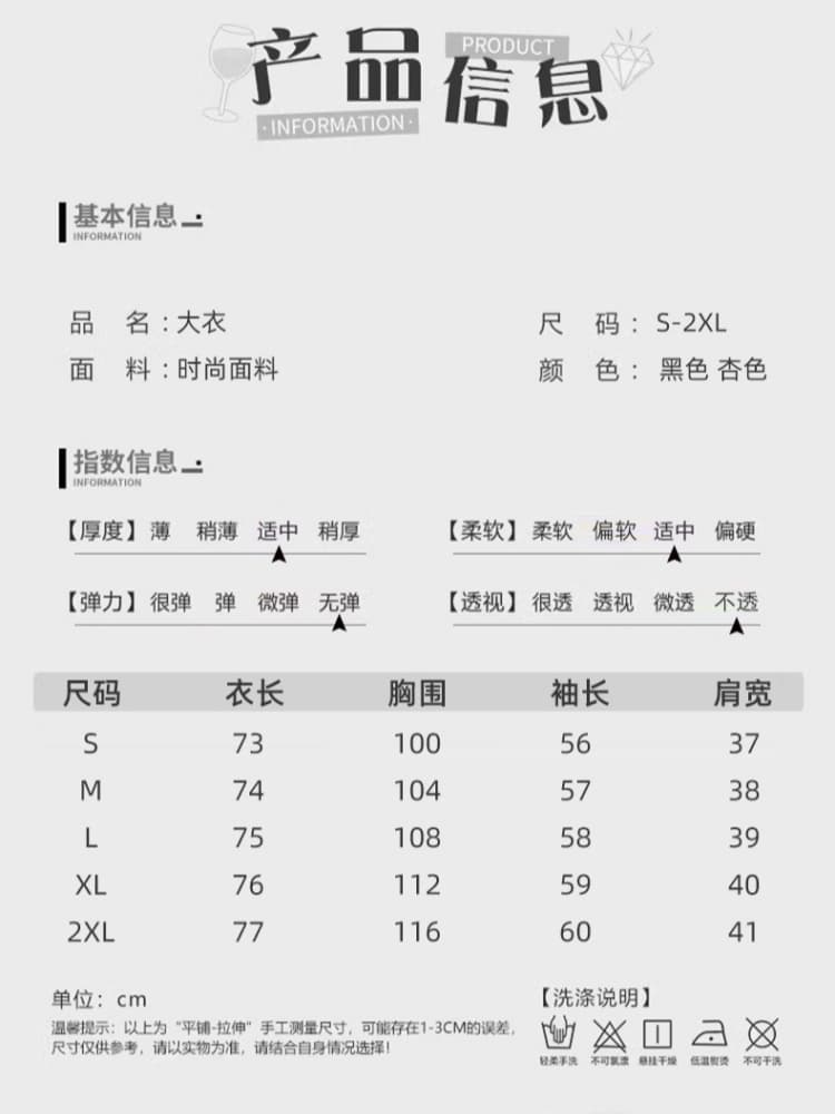 실사 패치워크 배색 카키 색 바람막이 여성 코트 2026 봄 가을 새로운 작은 키 중간 길이 고급 센스 상세 이미지 1