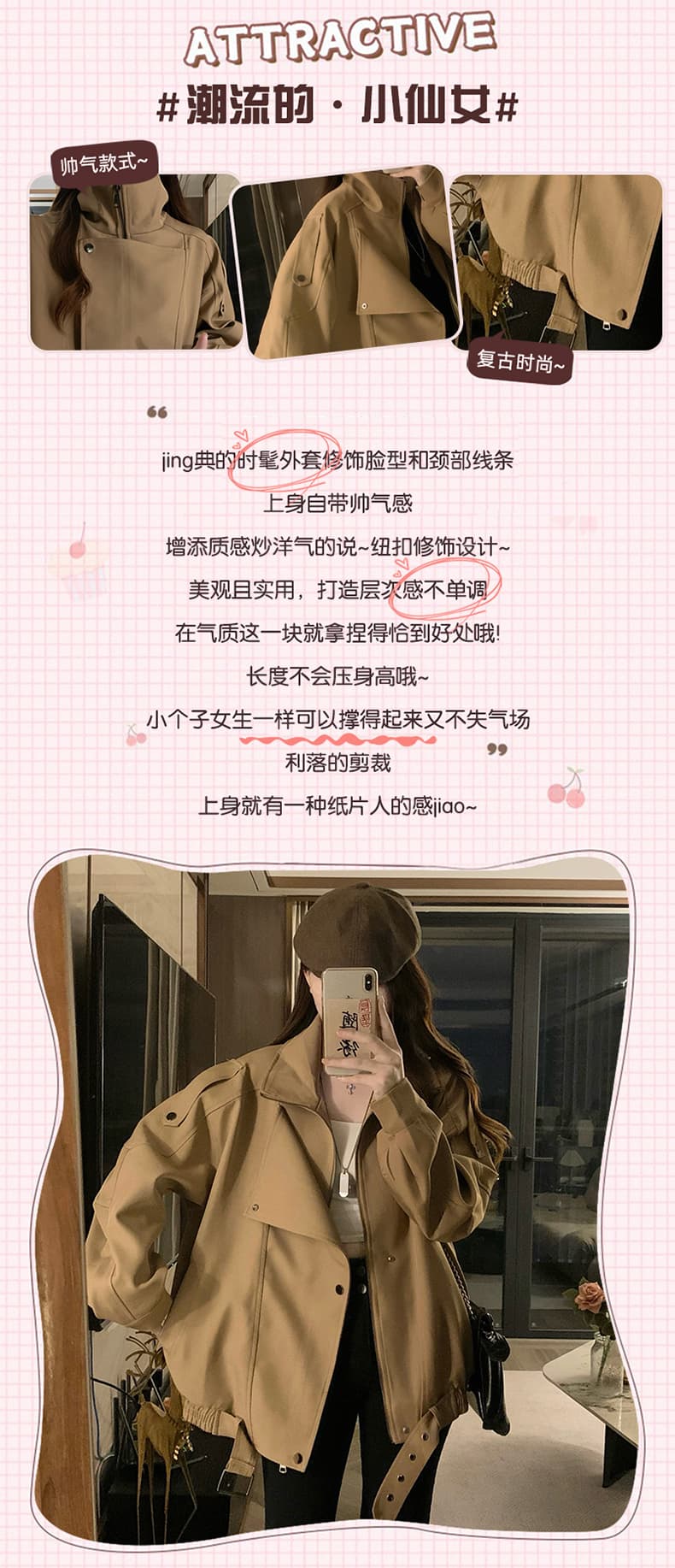 실사 바람막이 여성 코트 2026 새로운 가을 쇼트 스타일 자이언트 잘 생긴 작은 키 슈퍼 잘 생긴 카키 색 코트 상세 이미지 2