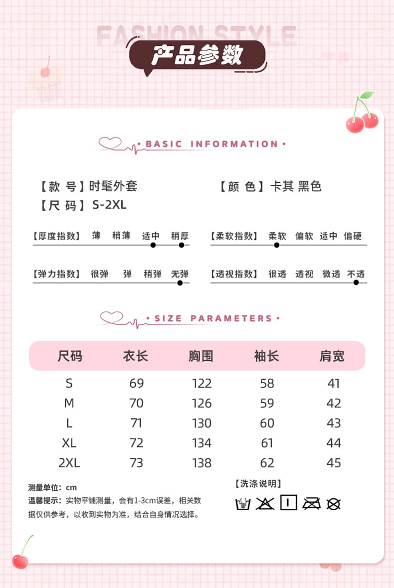 실사 바람막이 여성 코트 2026 새로운 가을 쇼트 스타일 자이언트 잘 생긴 작은 키 슈퍼 잘 생긴 카키 색 코트 상세 이미지 5