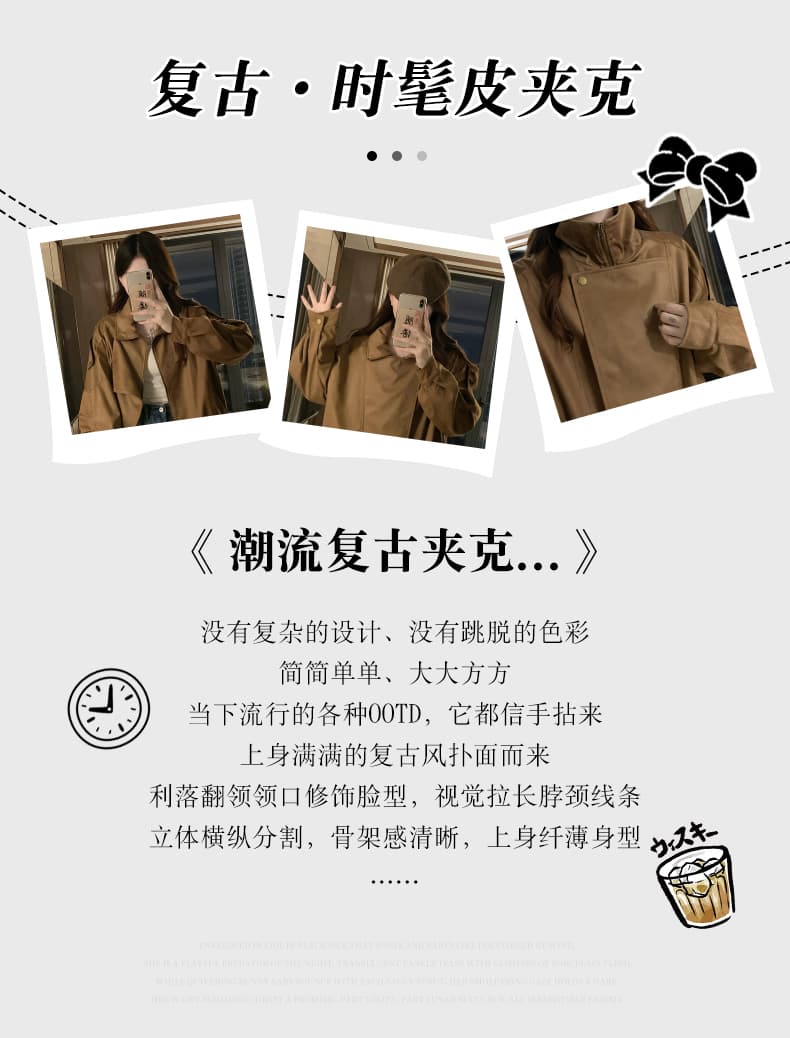 실사 스웨이드 원단 오토바이 재킷 가을 레트로 아름다움 라드. 캐주얼 루즈핏 느긋한 폴로 칼라 프로필 모양 센스 재킷 여성 상세 이미지 2