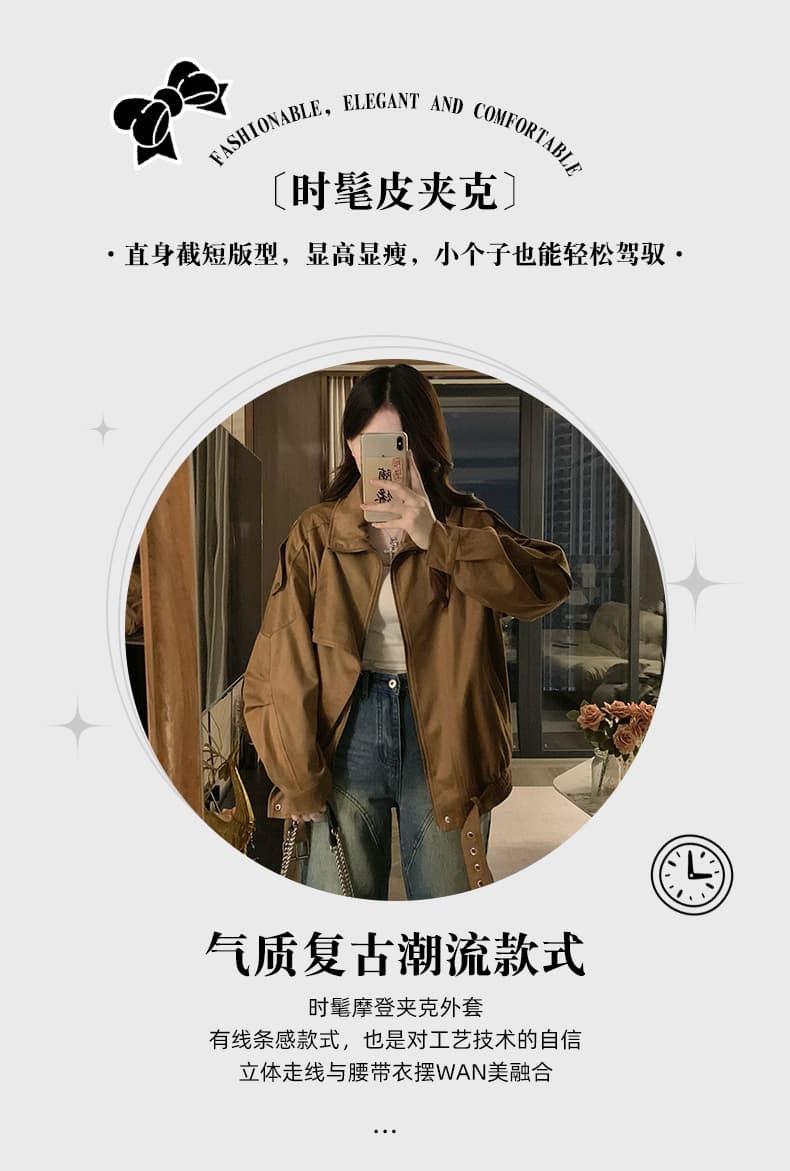 실사 스웨이드 원단 오토바이 재킷 가을 레트로 아름다움 라드. 캐주얼 루즈핏 느긋한 폴로 칼라 프로필 모양 센스 재킷 여성 상세 이미지 6